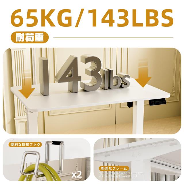 ERGOMAKER 昇降デスク 幅90*奥行60CM 電動昇降デスク 高さ調節デスク