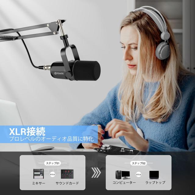 FDUCE SL40X XLR ダイナミック マイク キット ボーカル録音、ポッドキャスティング、ゲーム、ライブ ストリーミング ＆ ブロードキャスト