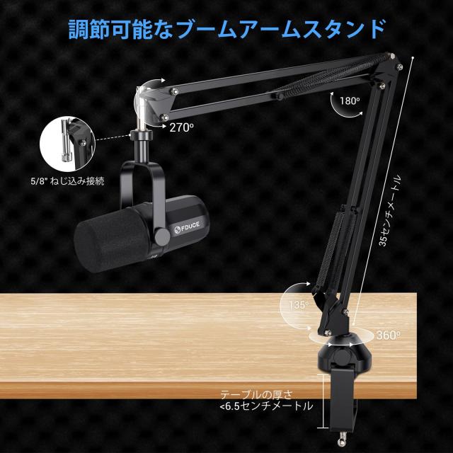FDUCE SL40X XLR ダイナミック マイク キット ボーカル録音、ポッドキャスティング、ゲーム、ライブ ストリーミング ＆ ブロードキャスト