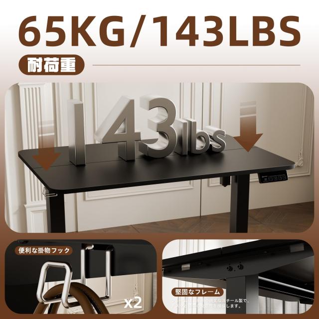 ERGOMAKER 昇降デスク 幅90*奥行60CM 電動昇降デスク 高さ調節デスク 