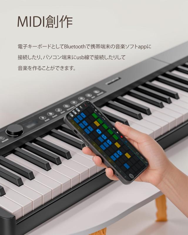 88鍵盤 電子ピアノ セミウェイト鍵盤