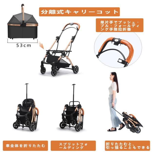 JZOOOZ ペットカート 分離型 キャスター付き 前輪360°回転 犬用ベビーカー組み立て簡単 軽量 通気 折りたたみ式 取り外し可能 犬用カー_5