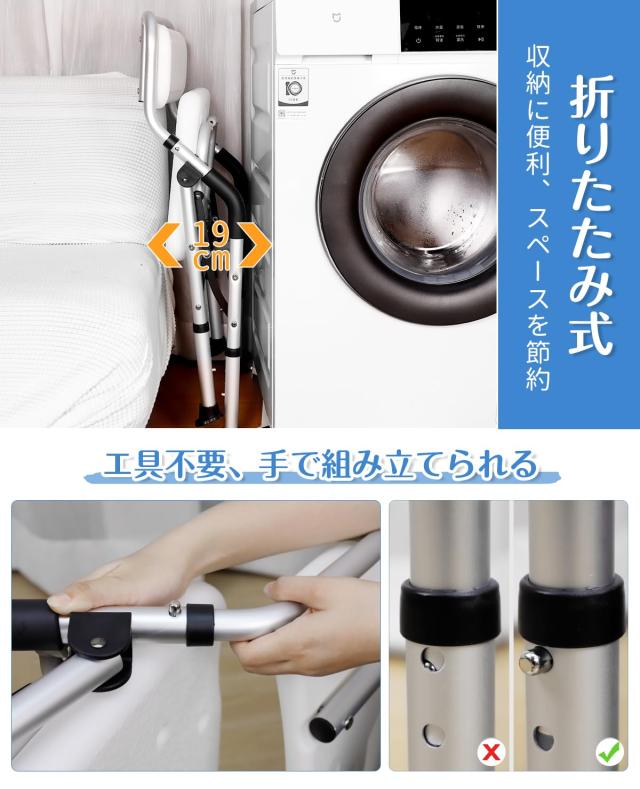 お風呂椅子 介護用 折りたたみ シャワーチェア 背もたれ付 風呂 椅子 
