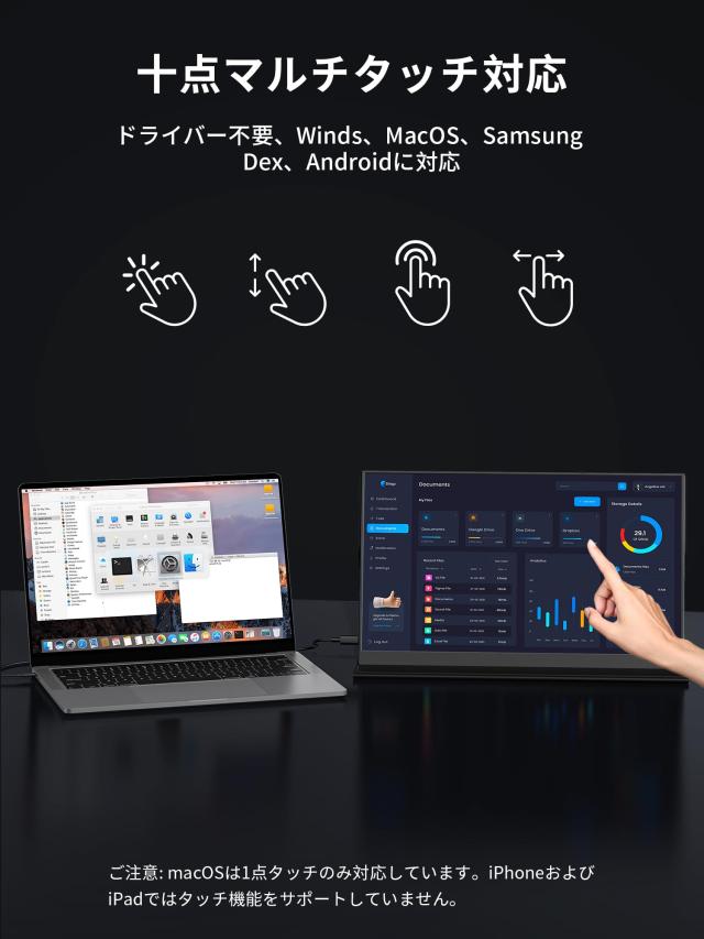 KEEPTIME モバイルモニター 15.6インチ タッチパネル モバイルディスプレイ 1920x1080FHD 軽量 薄型 ポータブルモニター USB Type-C/Mini