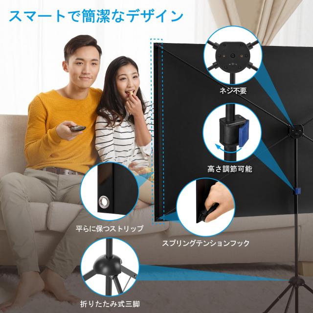 ALR プロジェクター スクリーン プロジェクター用 スクリーン 自立式 携帯型 100インチ 16:9 高コントラスト 2つの設置モード 三脚式 壁_2
