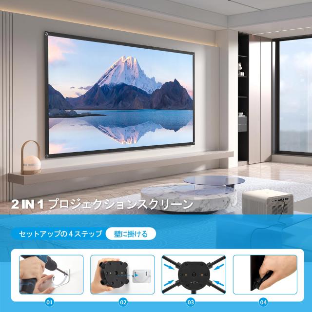 ALR プロジェクター スクリーン プロジェクター用 スクリーン 自立式 携帯型 100インチ 16:9 高コントラスト 2つの設置モード 三脚式 壁_5