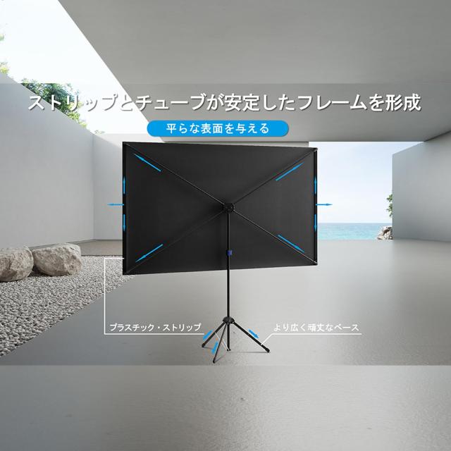ALR プロジェクター スクリーン プロジェクター用 スクリーン 自立式 携帯型 100インチ 16:9 高コントラスト 2つの設置モード 三脚式 壁_6
