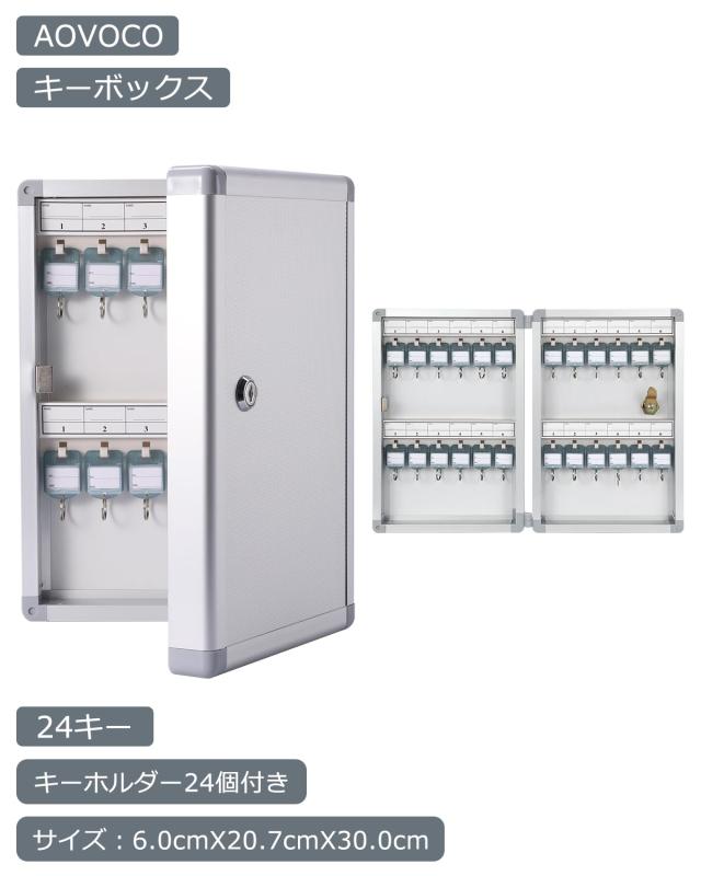 Keybox 鍵 キーボックス 鍵 センサー キーボックス 暗証番号 48本吊 壁掛け テンキー キーレス 暗証番号タイプ 非常解錠キー付 電池式 インテリア セキュリティー セキュリティ テンキー 販売店 プッシュ式 鍵 収納 オフィス 会社 企業 暗証番号 小型 DKB-48 Second Floor
