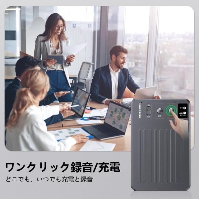 CHIME NOTE PRO AI ボイスレコーダー 文字起こし＆要約料金無し icレコーダー GPT-4o連携 60時間連続録音 小型 ワンタッチ録音 64GB 通話_2