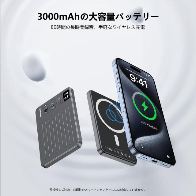 CHIME NOTE PRO AI ボイスレコーダー 文字起こし＆要約料金無し icレコーダー GPT-4o連携 60時間連続録音 小型 ワンタッチ録音 64GB 通話_6