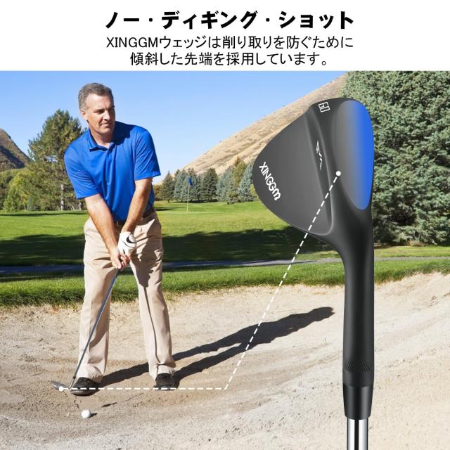 サンドウェッジ 鍛えるゴルフウェッジ 成人男性用 48/50/52/54/56/58/60 度 ギャップウェッジ ロブウェッジ 右利き用,ミルドフェースで回転運動量