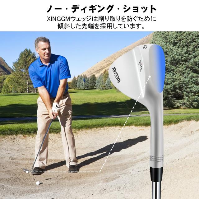 サンドウェッジ 鍛えるゴルフウェッジ 成人男性用 48/50/52/54/56/58/60 度 ギャップウェッジ ロブウェッジ 右利き用,ミルドフェースで回転運動量