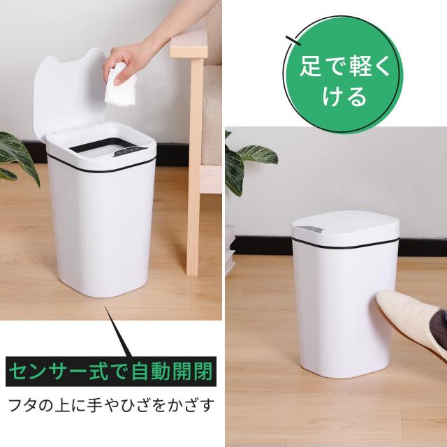 自動開閉 センサー式 ゴミ箱 ダストボックス 9L 幅18.3×奥行20×高さ32cm 単3電池2枚使用 袋が見えない TIXPOL 蓋付き タッチレス セン