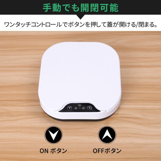 自動開閉 センサー式 ゴミ箱 ダストボックス 9L 幅18.3×奥行20×高さ32cm 単3電池2枚使用 袋が見えない TIXPOL 蓋付き タッチレス セン