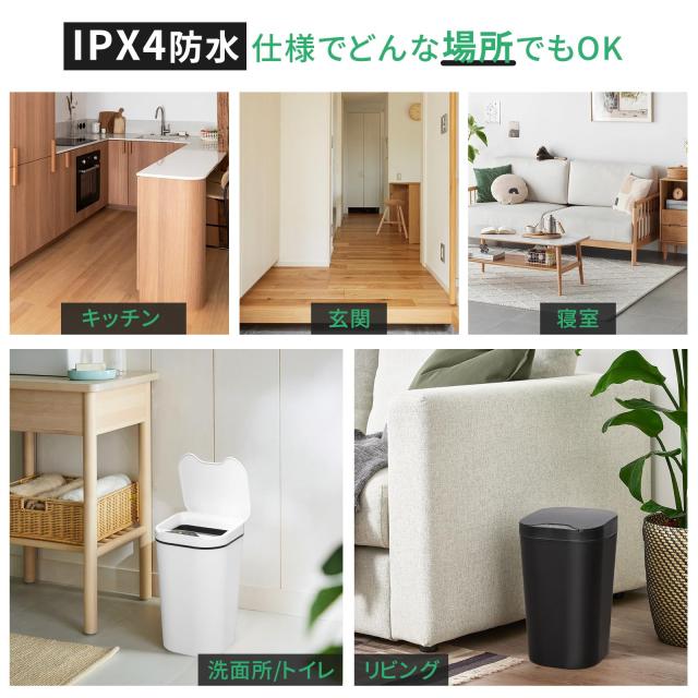 自動開閉 センサー式 ゴミ箱 ダストボックス 9L 幅18.3×奥行20×高さ32cm 単3電池2枚使用 袋が見えない TIXPOL 蓋付き タッチレス セン