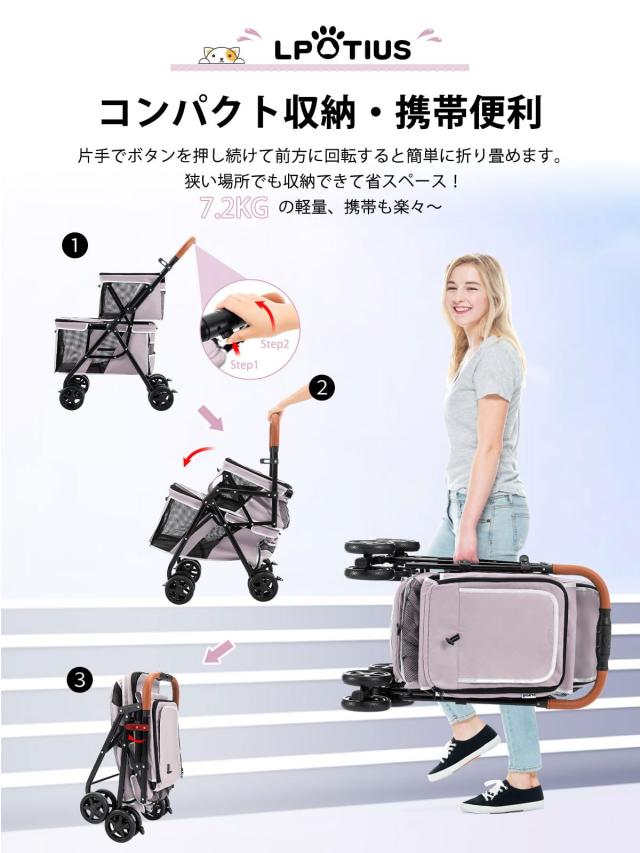 LPOTIUS ペットカート 多頭 上下2段式 ペットバギー ワンタッチ 