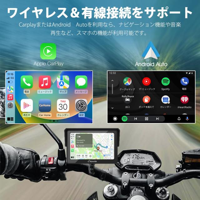 極美品】Carpuride ポータブル バイクナビ IPX67 極美品】Carpuride