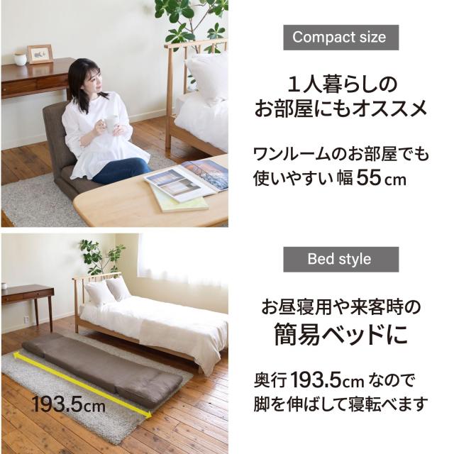 山善(YAMAZEN) ソファ ソファーベッド カウチ 3WAY 一人掛け コンパクト 腰部14段階 リクライニング 簡易ベッド ローソファ 幅55×奥行70_4