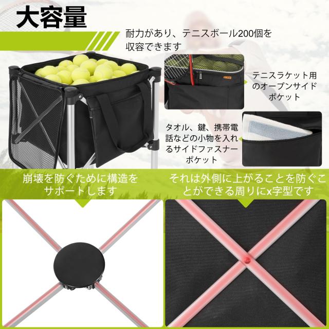 AKOZLIN テニス ボールバスケット キャスター付 180球収納 テニス 
