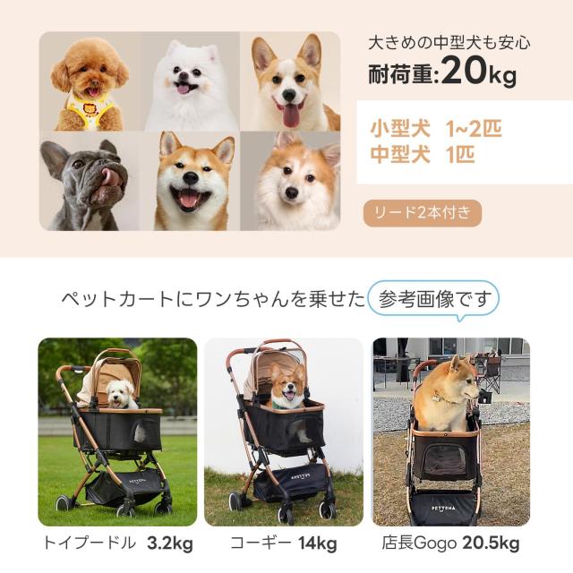 最新自立バージョン】PETTENA ペットカート 分離型 犬用 バギー 猫 耐