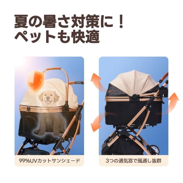 PETTENA 分離型 ペットカート 耐荷重20KG 広い空間 自立可能 最新自立型ペットカート】PETTENA 分離型 ペットカート 耐荷重