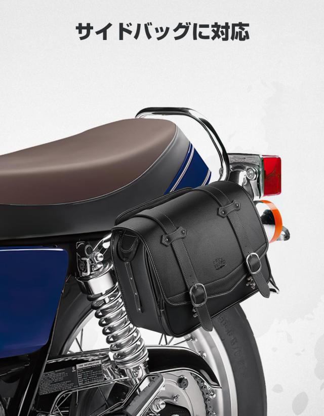 KEMIMOTO サイドバッグサポート SR400 SR500 バイク用 サイドバック