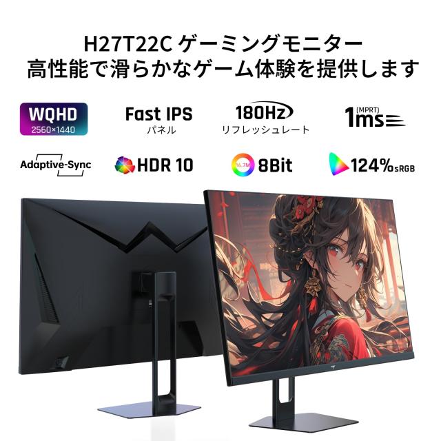 KTC 27インチモニターWQHD (2560x1440) Fast IPS 180Hz 1ms(MPRT) 124%sRGBゲーミングモニター低ブルーライトフリッカーフリーFreeSync ＆_1