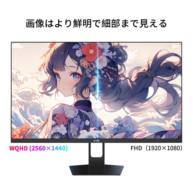 KTC 27インチモニターWQHD (2560x1440) Fast IPS 180Hz 1ms(MPRT) 124%sRGBゲーミングモニター低ブルーライトフリッカーフリーFreeSync ＆_2