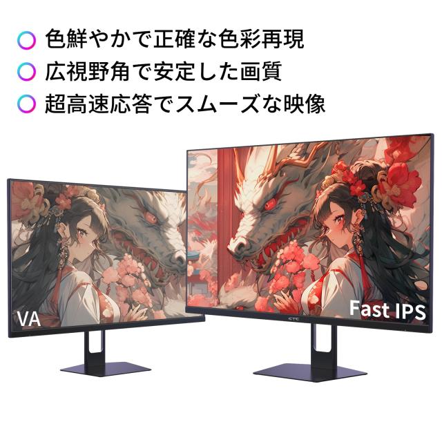KTC 27インチモニターWQHD (2560x1440) Fast IPS 180Hz 1ms(MPRT) 124%sRGBゲーミングモニター低ブルーライトフリッカーフリーFreeSync ＆_6