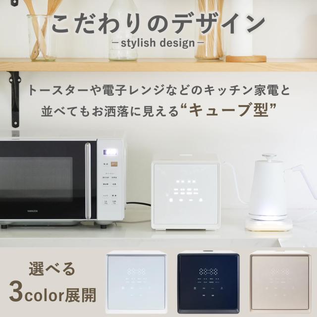 山善] 炊飯器 一人暮らし 4合 マイコン式 二人暮らし 3.0mm厚釜 低温