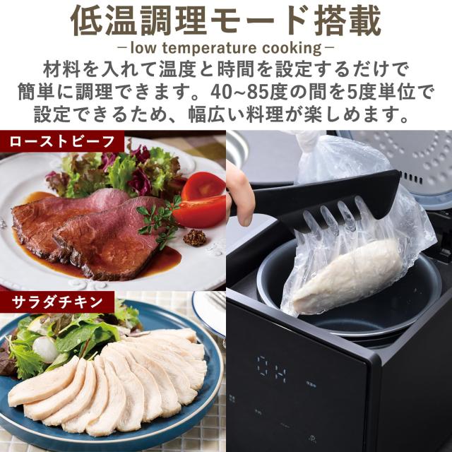 [山善] 炊飯器 一人暮らし 4合 マイコン式 二人暮らし 3.0mm厚釜 低温調理 炊き分けメニュー6種 保温 予約 玄米 クリーニングモード搭載_4