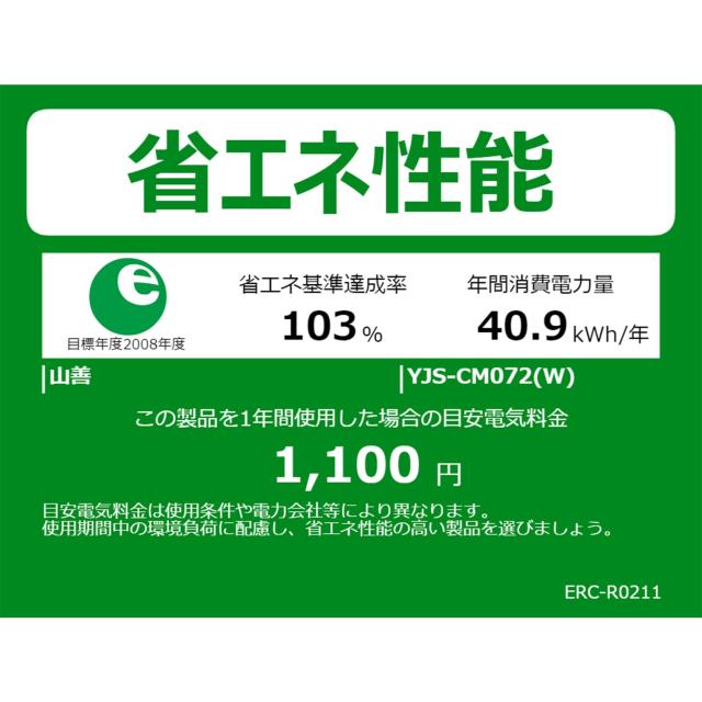 [山善] 炊飯器 一人暮らし 4合 マイコン式 二人暮らし 3.0mm厚釜 低温調理 炊き分けメニュー6種 保温 予約 玄米 クリーニングモード搭載_7