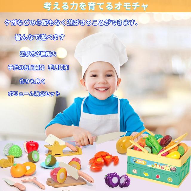 UQTOO おままごと キッチン セット子供 知育玩具 寿司 海鮮 野菜 果物