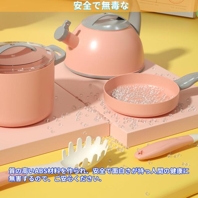 UQTOO おままごと キッチン セット子供 知育玩具 寿司 海鮮 野菜 果物 Amazon | UQTOO おままごと キッチン セット子供 知育玩具 寿司 海鮮