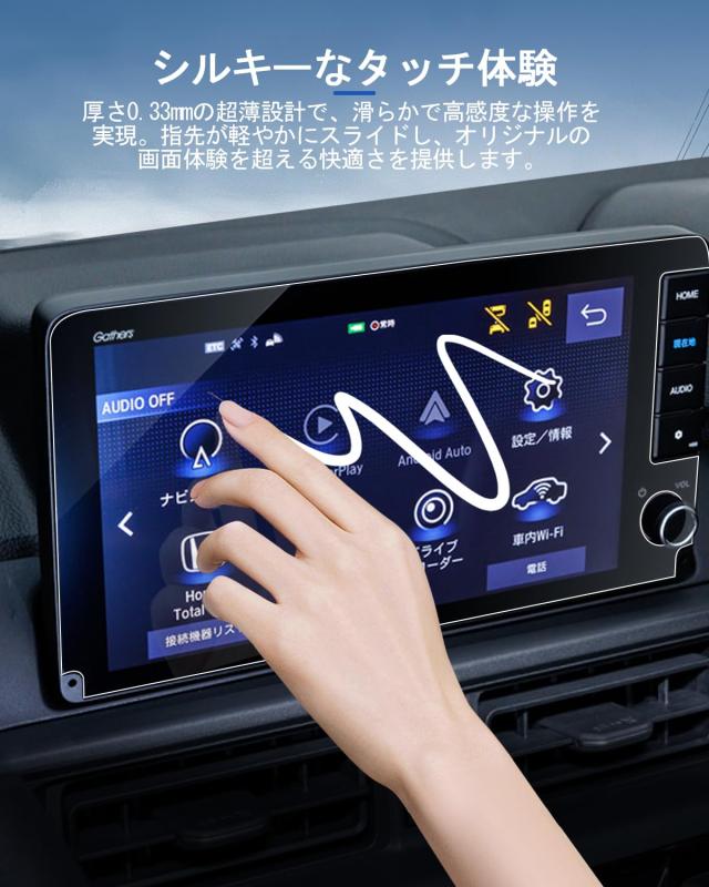 LANTU 【傷防止強化】 ホンダ LXM-242ZFNi用 9インチ ナビ用 強化