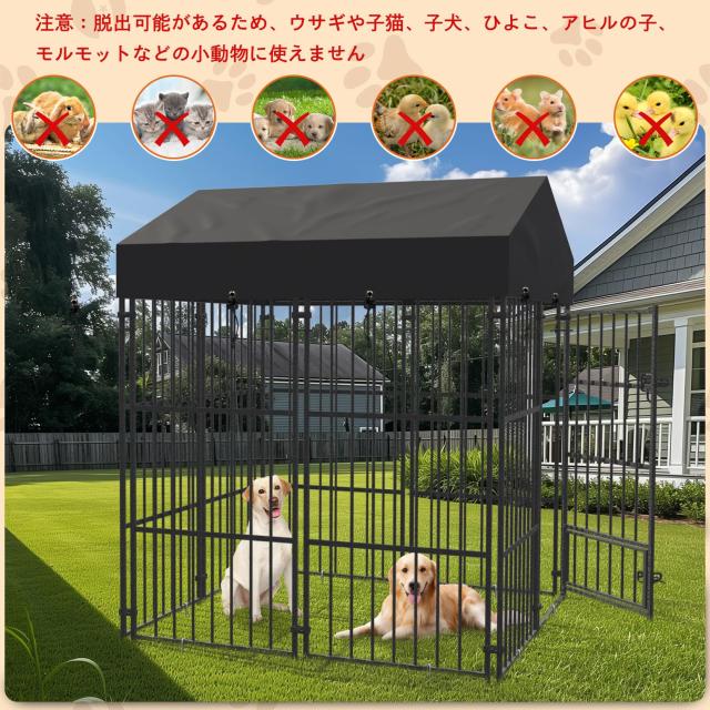 BingoPaw 鶏小屋 屋外 雨よけ 扉付き 犬小屋 大型犬ケージ 大きい テント 屋根付き 日よけ 室内 ドッグハウス サークル 中型犬 小型犬 頑_6
