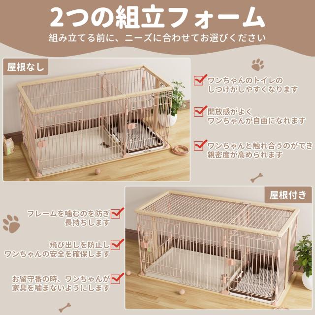 Petnniko 犬 ケージ 犬 ゲージ 幅146×奥行68×高さ70cm 小中大型犬用
