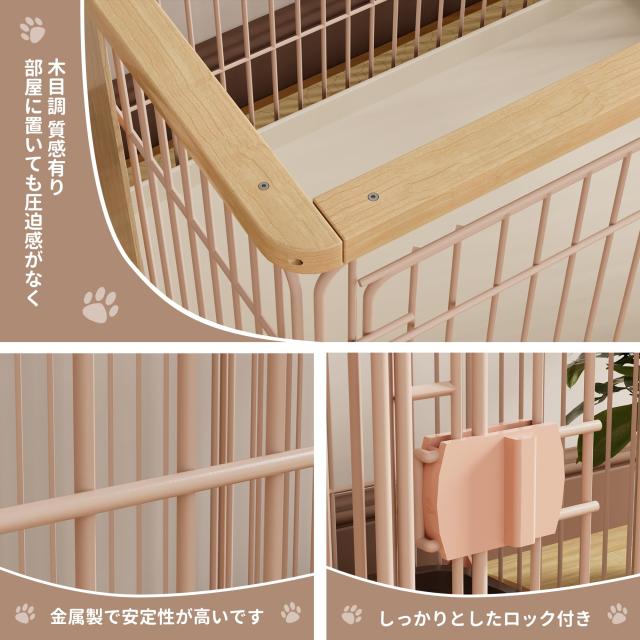 Petnniko 犬 ケージ 犬 ゲージ 幅146×奥行68×高さ70cm 小中大型犬用