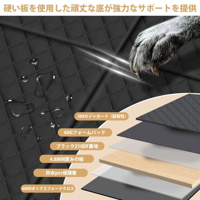 Lekesky 犬用ドライブシート 全車種 - 後部座席 可視メッシュ窓 6*ハードボード付き 防水 防滑 汚れ防止 車シート 取り付け簡単 収納ポケ