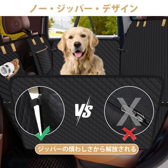 Lekesky 犬用ドライブシート 全車種 - 後部座席 可視メッシュ窓 6*ハードボード付き 防水 防滑 汚れ防止 車シート 取り付け簡単 収納ポケ