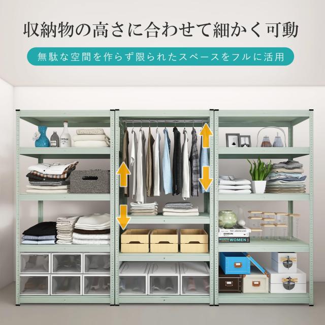 Umimileラック スチールラック 幅60cm 5段 耐荷重120kg/段 メタルラック (幅60×奥行40×高さ80cm, グリーン)_3