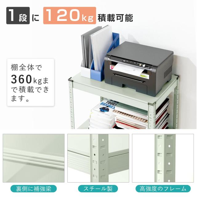 Umimileラック スチールラック 幅60cm 5段 耐荷重120kg/段 メタルラック (幅60×奥行40×高さ80cm, グリーン)_4