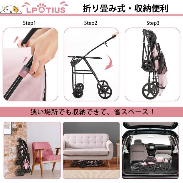 LPOTIUS ペットカート 多頭 上下2段式 分離型 ペットバギー 折りたたみ