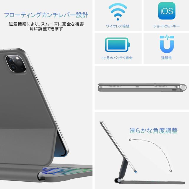 iPad マジックキーボード SENGBIRCH 2024 iPad Air 13インチ iPad Pro 