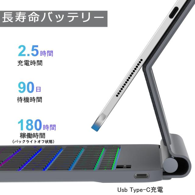iPad マジックキーボード SENGBIRCH 2024 iPad Air 13インチ iPad Pro 