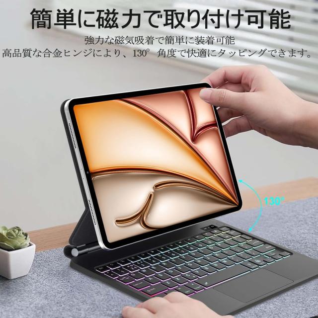 SENGBIRCH マジックキーボード iPad Air (M3/M2) 11インチ