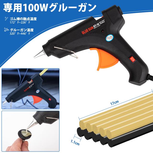 デントリペアツール BlueFire 凹み直し 車 へこみ直し修理キット デントリフター バキュームリフター 引っ張り工具 グルーガン 凹み吸盤_2