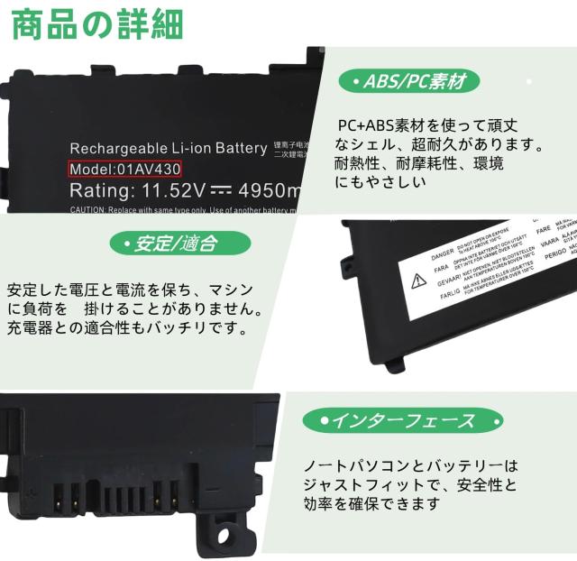 Suxitess 01AV430 SB10K97587交換用バッテリー 対応 L 61BSXI6LpqL._AC_UF894,