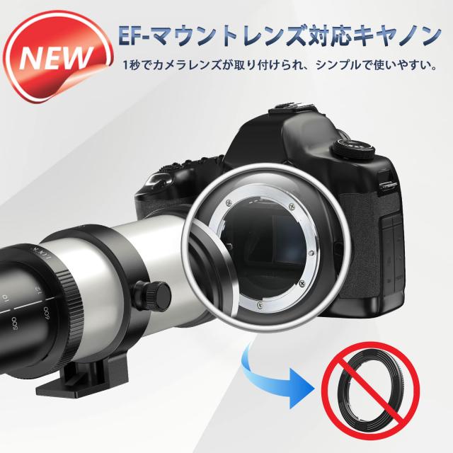 Lightdow 望遠 ズーム レンズ 420-800mm F/8.3-16 対応キヤノンEF/EF-S レンズ for Canon EOS Kiss X10i X10/250D X9i X9 X8i X7i X6i X5