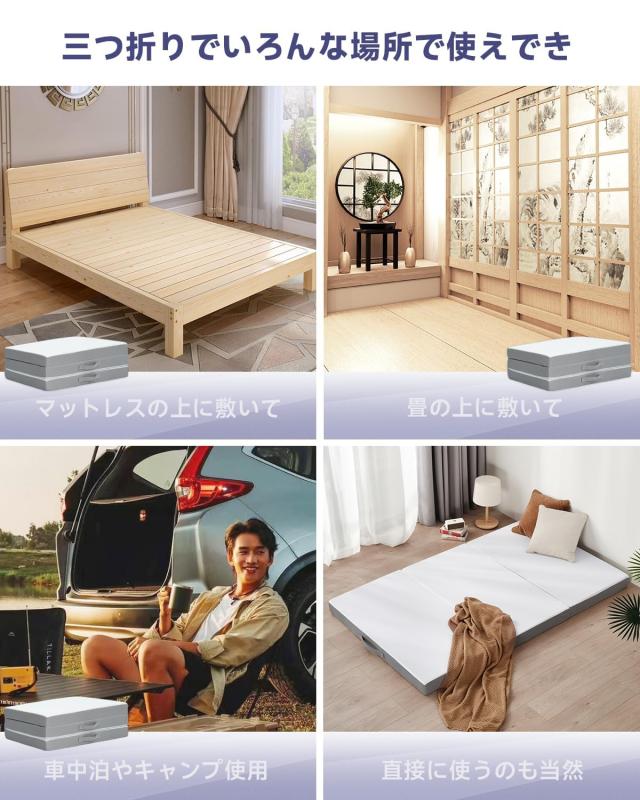 Z-HOM マットレス シングル 3つ折り 折り畳みマットレス 極厚